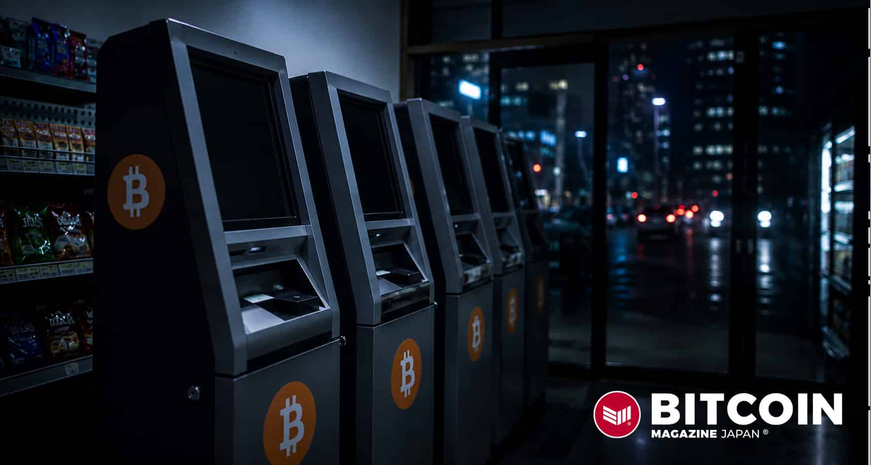 北米最大のビットコインATM事業者 Bitcoin Depot が破綻　全9,200台を停止