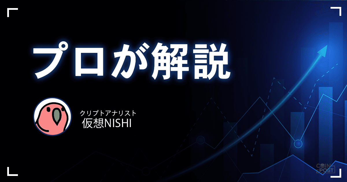BTC一時1200万円台、原油急反落で強気相場再燃｜仮想NISHI