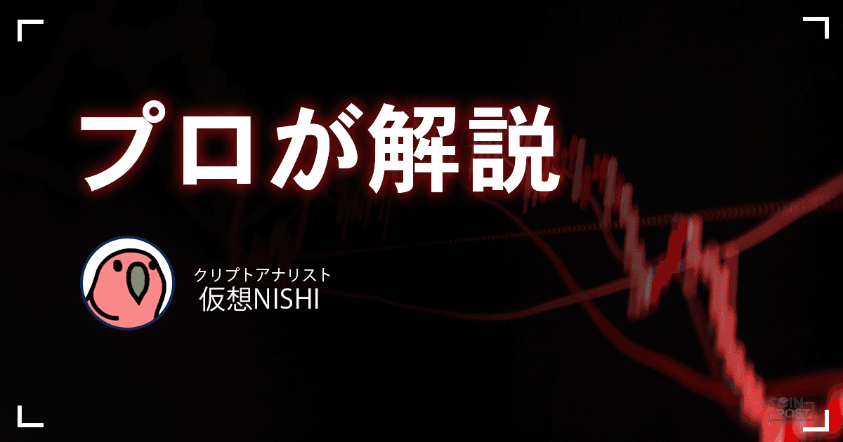 ビットコイン1年3か月ぶり1000万円割れ、金・米株下落連動で急落｜仮想NISHI
