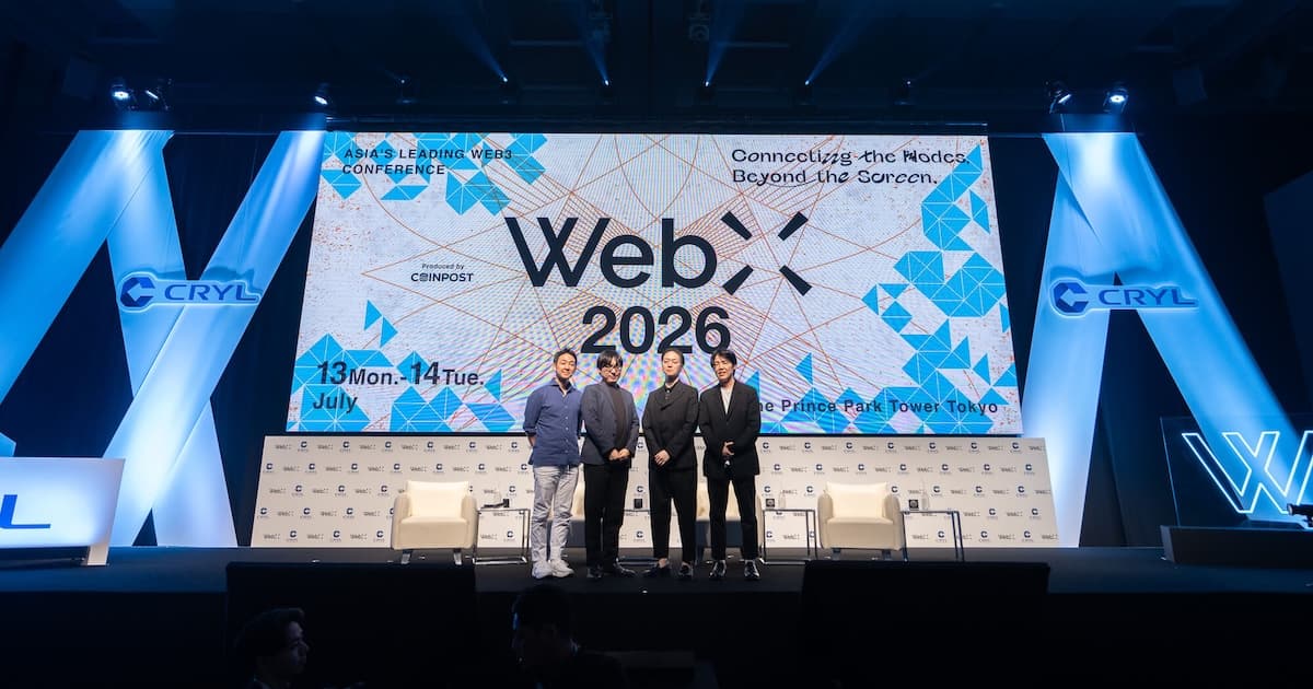 トップアナリストと語るビットコイン相場展望｜WebX2026