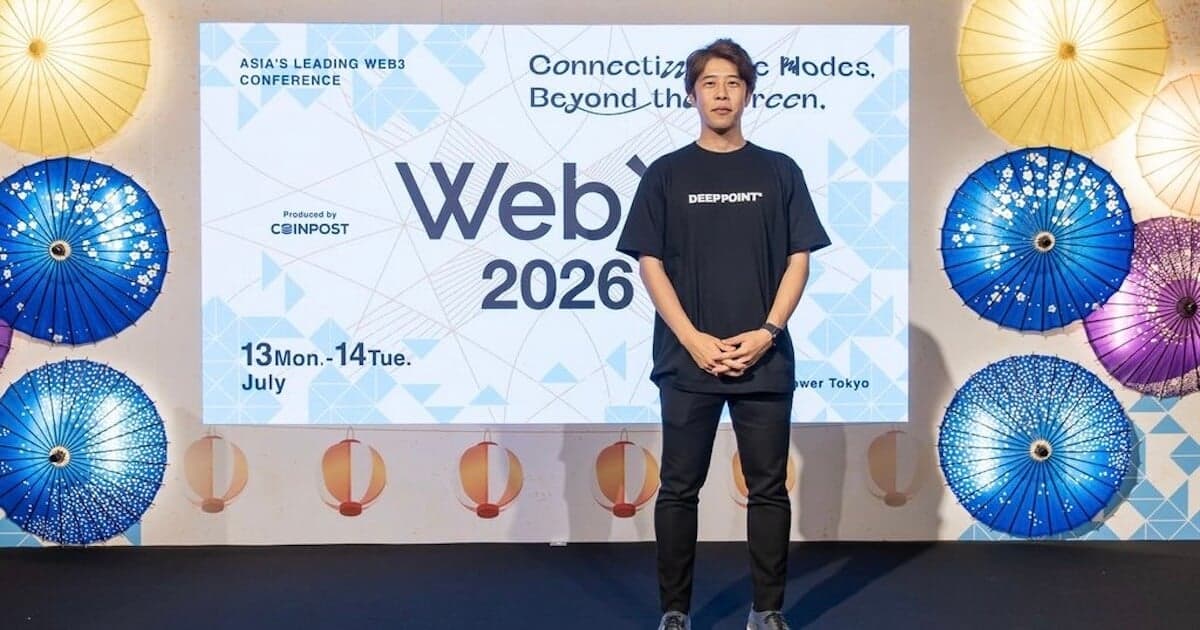 ビットコイントレジャリーの先へ　DeepPoint始動｜WebX2026