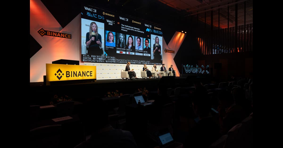 機関投資家と仮想通貨ETF、米国の教訓と日本の展望|WebX2026