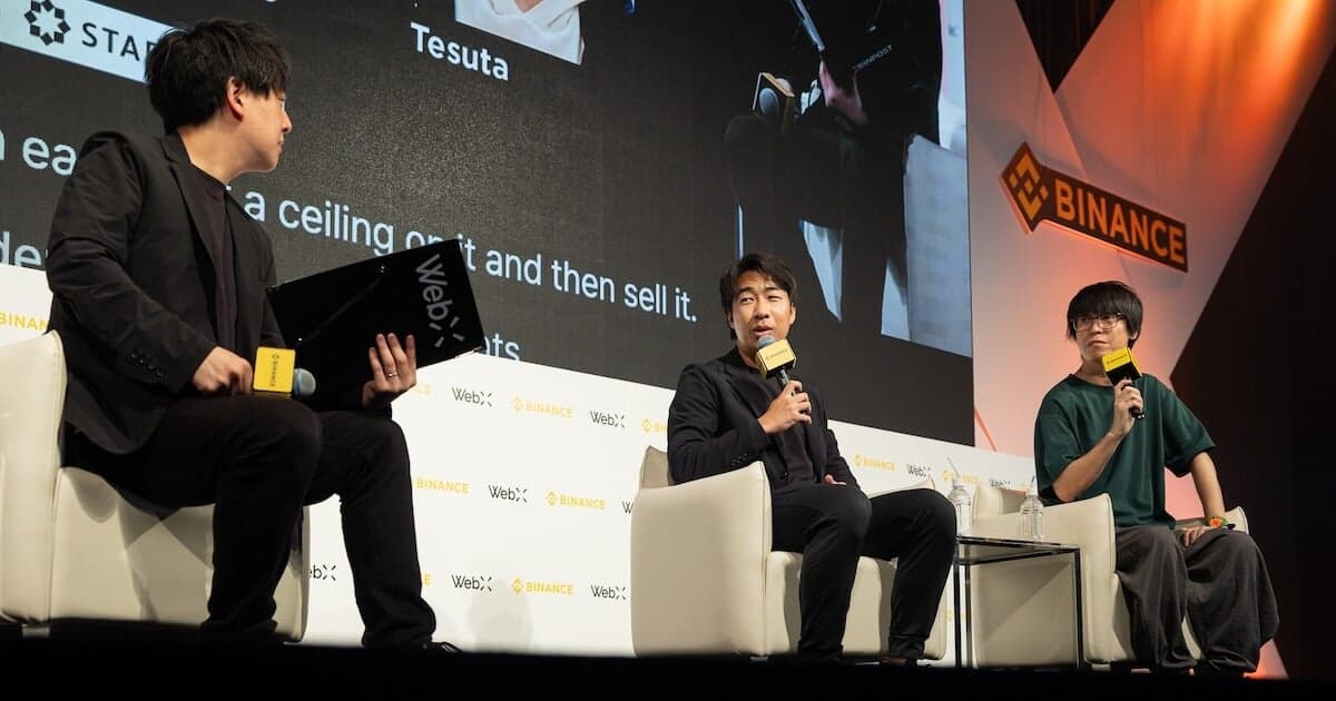 テスタ × 渡辺創太 デジタル金融、ぶっちゃけ投資はどう変わる?|WebX2026